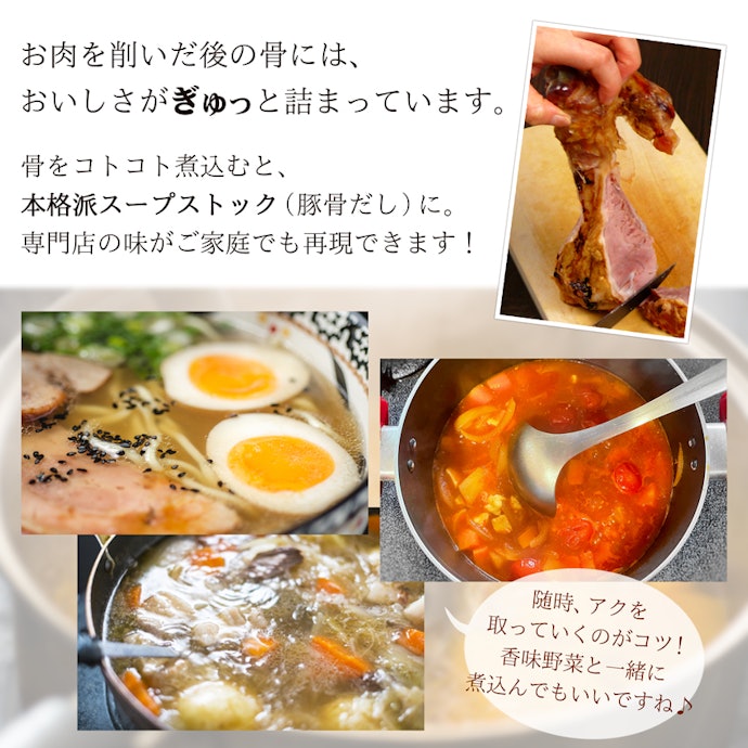 すね肉:煮込み料理を作りたいときはコレ