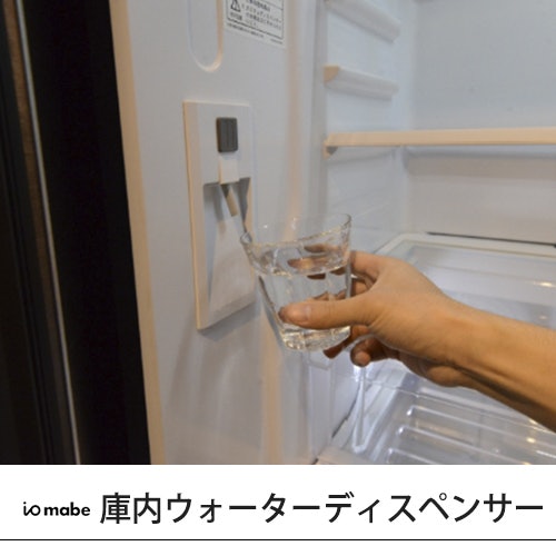 機能性を求める人はチルド室・自動製氷機・ウォーターサーバーつきが便利