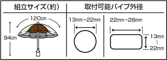よく使うシーンに合った大きさを選ぼう
