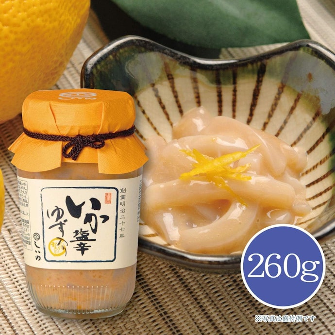 さわやかな風味を求めるならゆず風味がぴったり