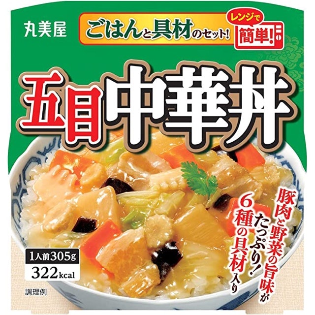 時短で準備したい場合は、ご飯つきをチョイス