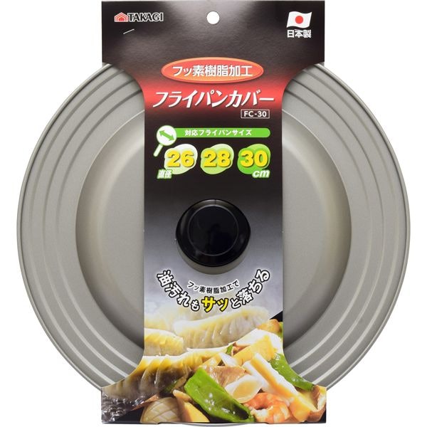 洗い物の手間を減らしたいなら、お手入れのしやすさをチェック