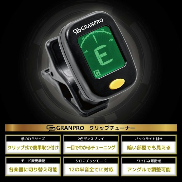 明快な表示で初心者でも使いやすいオート