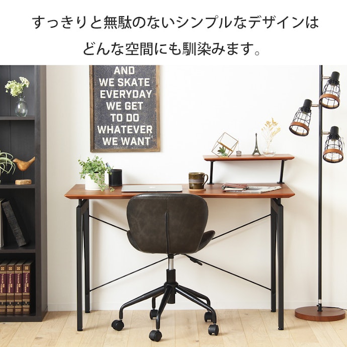 馴染みのあるスタイルで作業したいなら、スタンダードタイプをチョイス