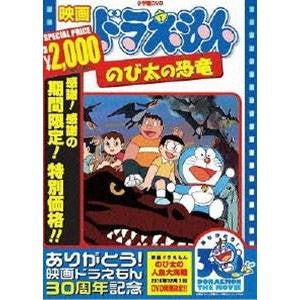 懐かしの「のぶ代版」が見たいなら、2005年以前の旧作品を