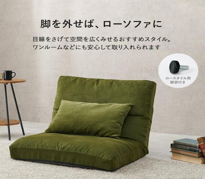 幅広い用途で使うなら、脚を取り外して使える2wayタイプに着目
