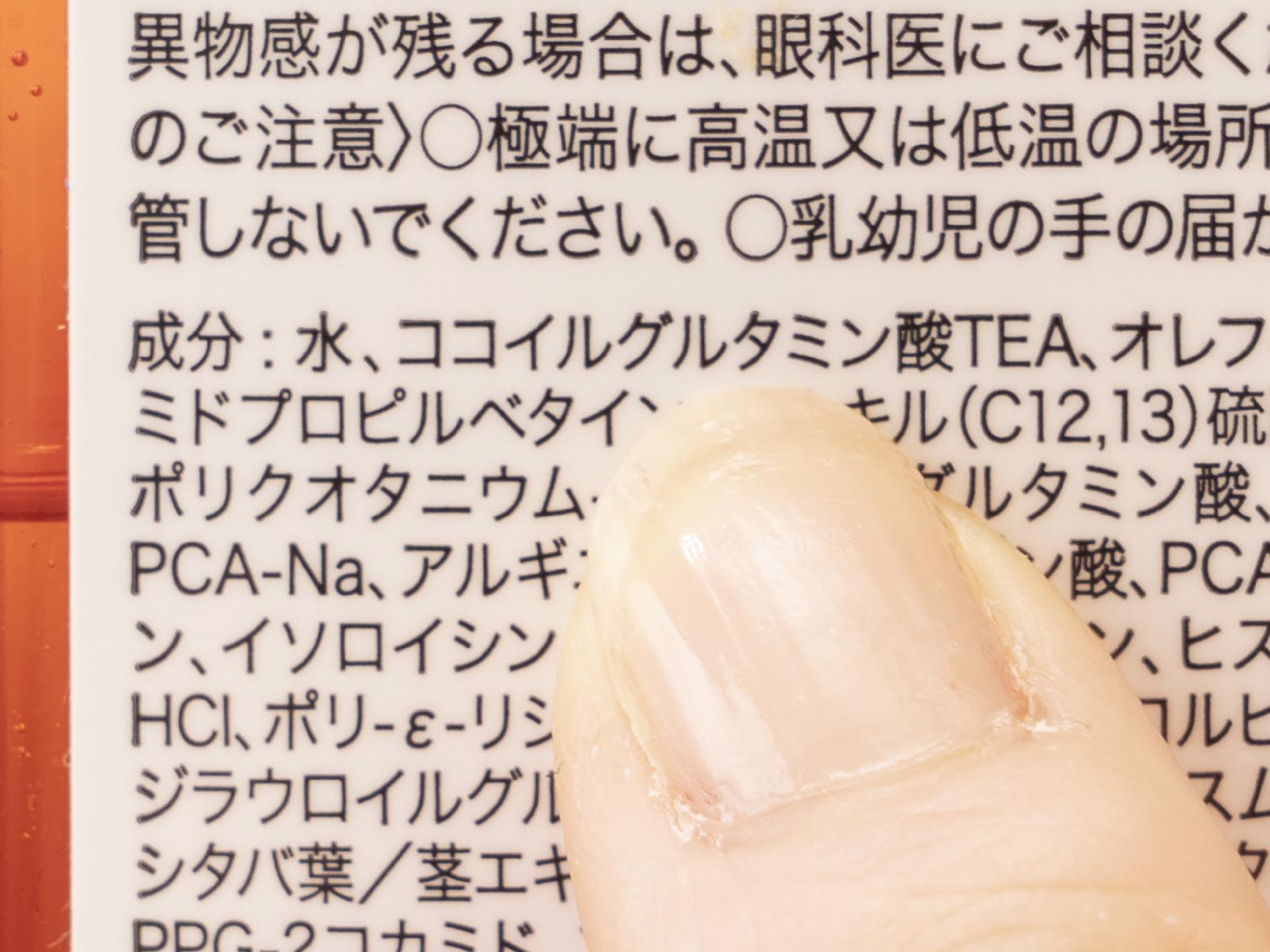 徹底比較 抜け毛対策におすすめの人気シャンプーランキング32選 女性 男性向け市販品も Mybest