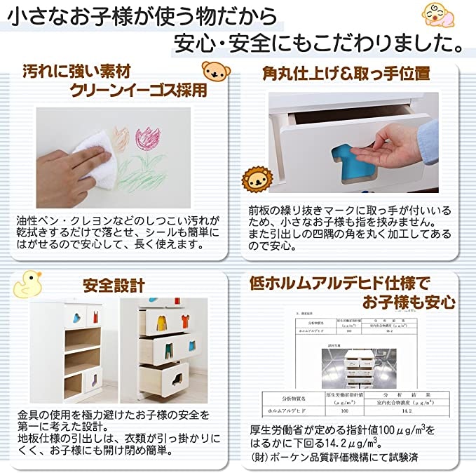 なるべく健康にやさしいものを使いたい方には低ホルムアルデヒド仕様