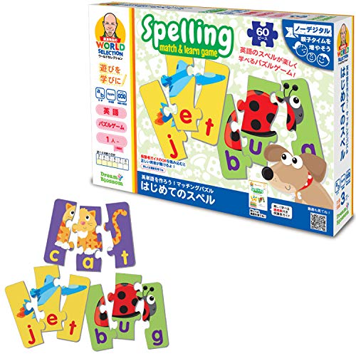 22年 英語パズルのおすすめ人気ランキング選 Mybest