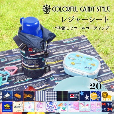 使いやすさ重視なら折り目つきや汚れにくいものがうってつけ