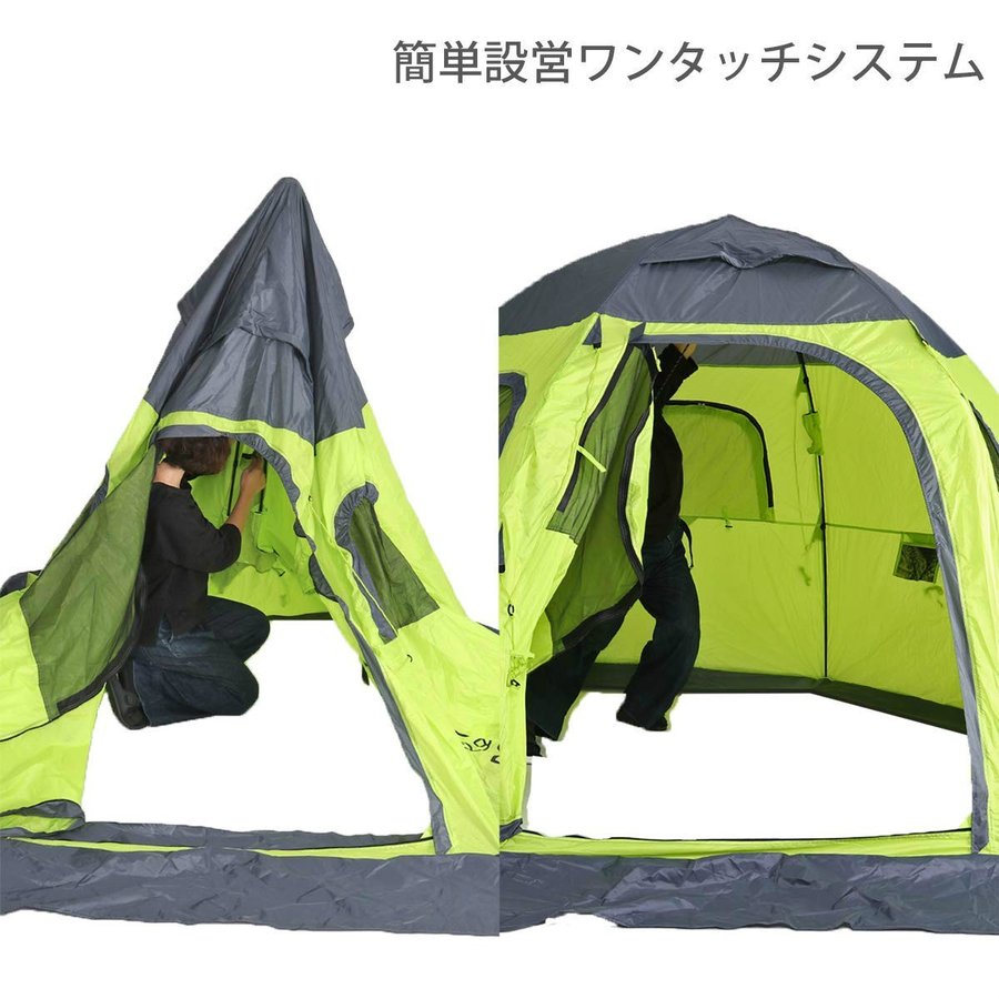 ドーム型テント ワカサギテント 8 12人用 ドームテント スクリーンハウス 日よけ Od396 公園 ビーチテント 海水浴 海 キャンプ 蚊帳 テント シェードテント