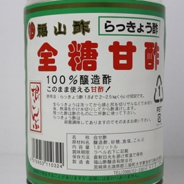 甘さの程度は原材料の記載順を参考にしよう