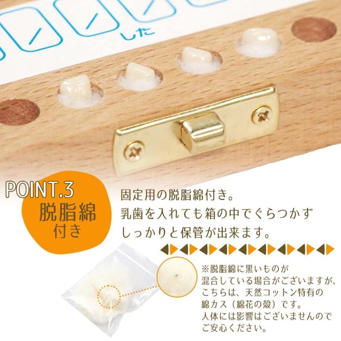 よりよい状態で残したい人は、綿球やピンセットつきも候補に入れて