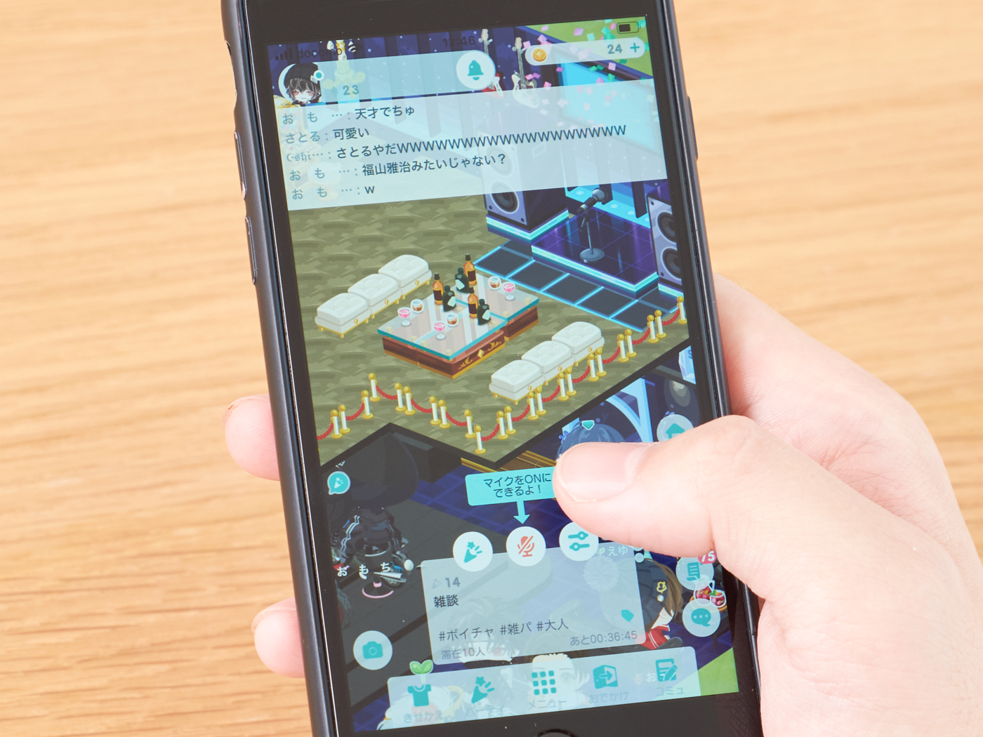 チャットができるゲームアプリのおすすめ人気ランキング10選 ボイスチャット アバターも楽しめる Mybest