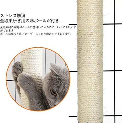 爪とぎポール:ストレス解消にぴったり。長く使うなら交換可能なものもチェック