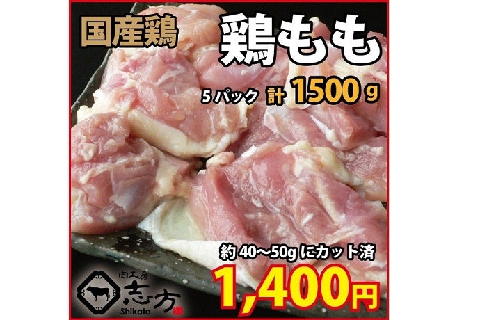 鍋用なら切り分けられているものが便利