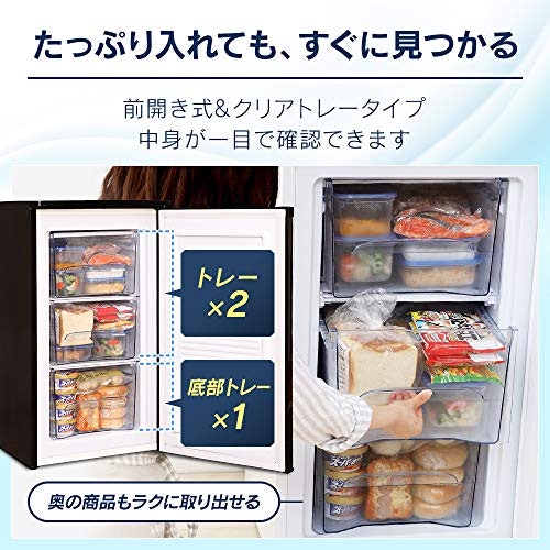 視認性のよさで選ぶ人には前開き式がマッチ