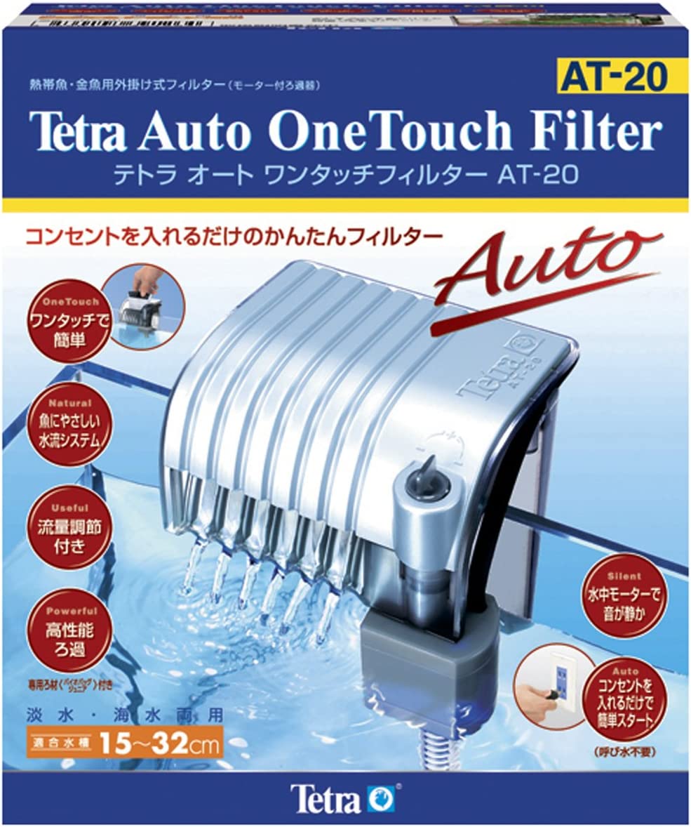 水槽用外掛けフィルターのおすすめ人気ランキング【2025年12月