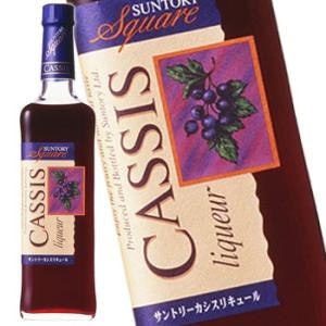 さっぱり飲みたいなら、通常のカシスリキュールがおすすめ