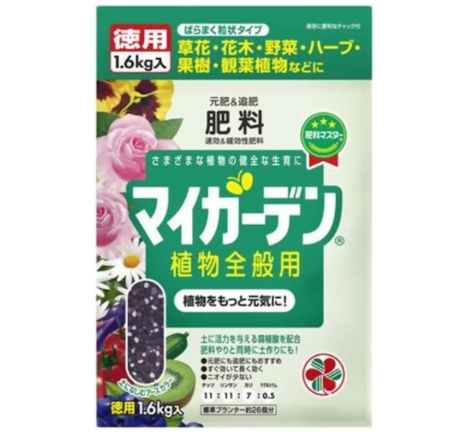 効き目の早さ・持続力の高さを重視するなら、扱いやすい緩効性肥料が狙い目