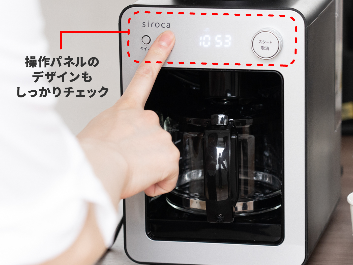 21年 おしゃれなミル付きコーヒーメーカーのおすすめ人気ランキング3選 徹底比較 Mybest