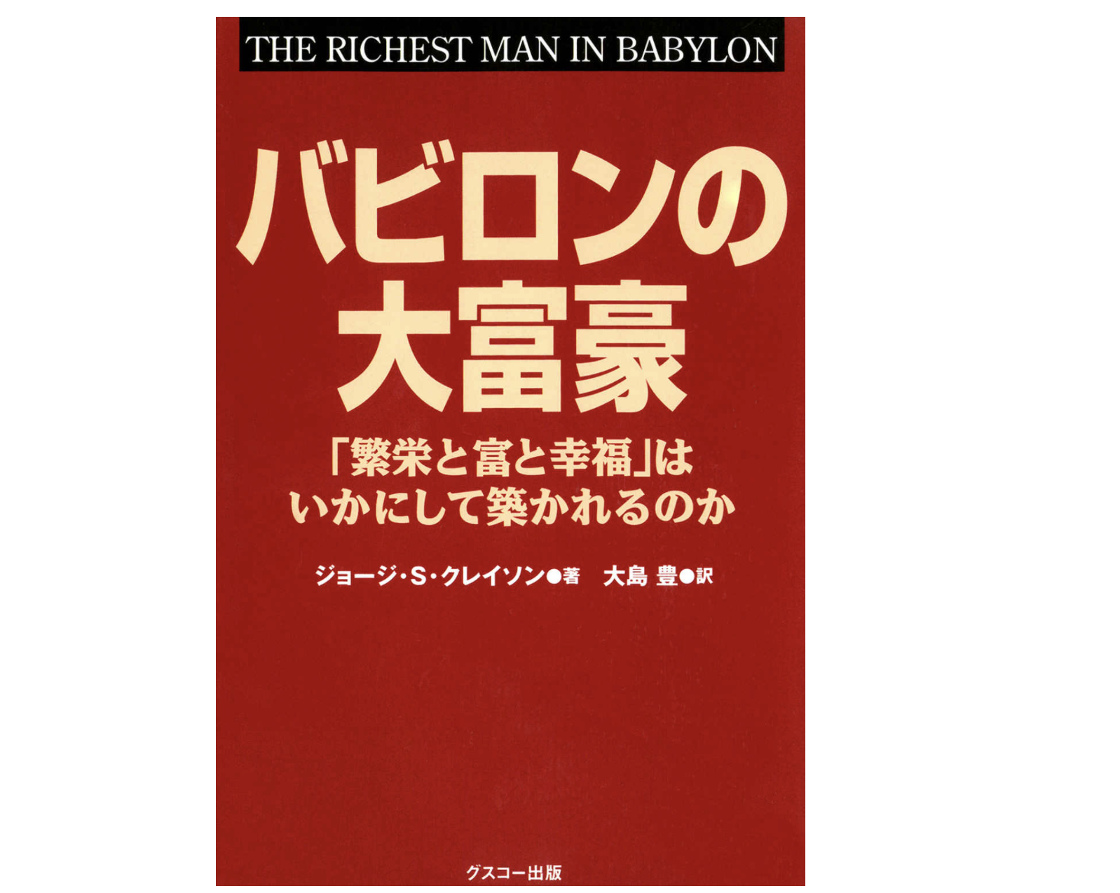 22年 自己啓発本のおすすめ人気ランキング50選 Mybest