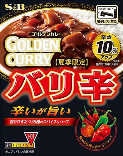 食べ応えがほしい人は、野菜の入ったタイプをチョイス