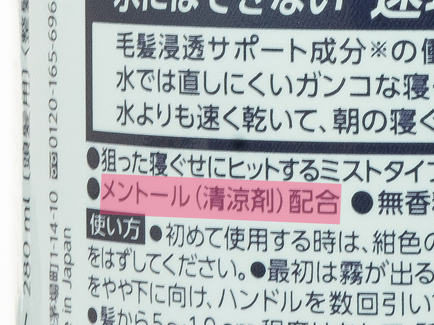 21年 メンズ寝癖直しのおすすめ人気ランキング17選 徹底比較 Mybest