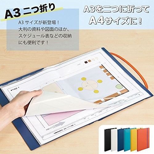 コンパクトに収納して持ち運びたいなら、2つ折りタイプがおすすめ