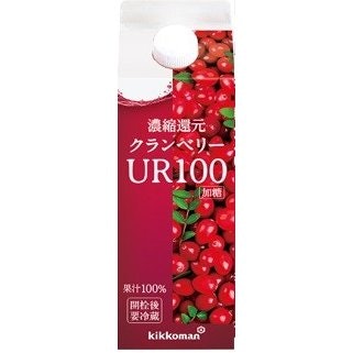 飲みやすいクランベリージュースがほしい人には、濃縮還元したものがぴったり