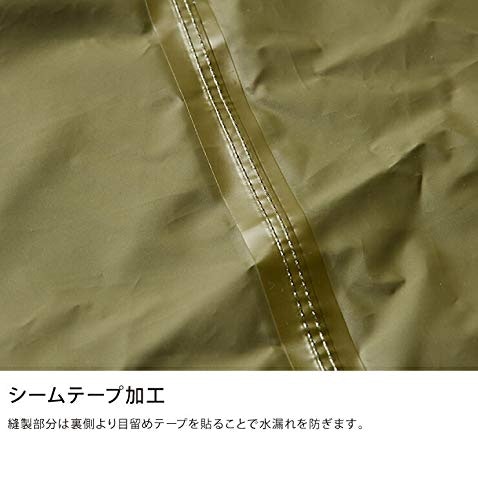テープや絞りなど、雨の侵入を防ぐ細部の仕様も見ておこう
