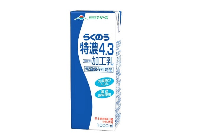 カルシウム補給・濃厚な味わいを求めるなら加工乳を