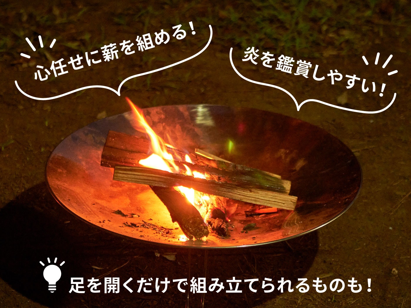 21年 おしゃれな焚き火台のおすすめ人気ランキング3選 徹底比較 Mybest