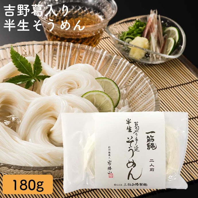 半生麺:コシのあるモチモチ食感を楽しみたい人に