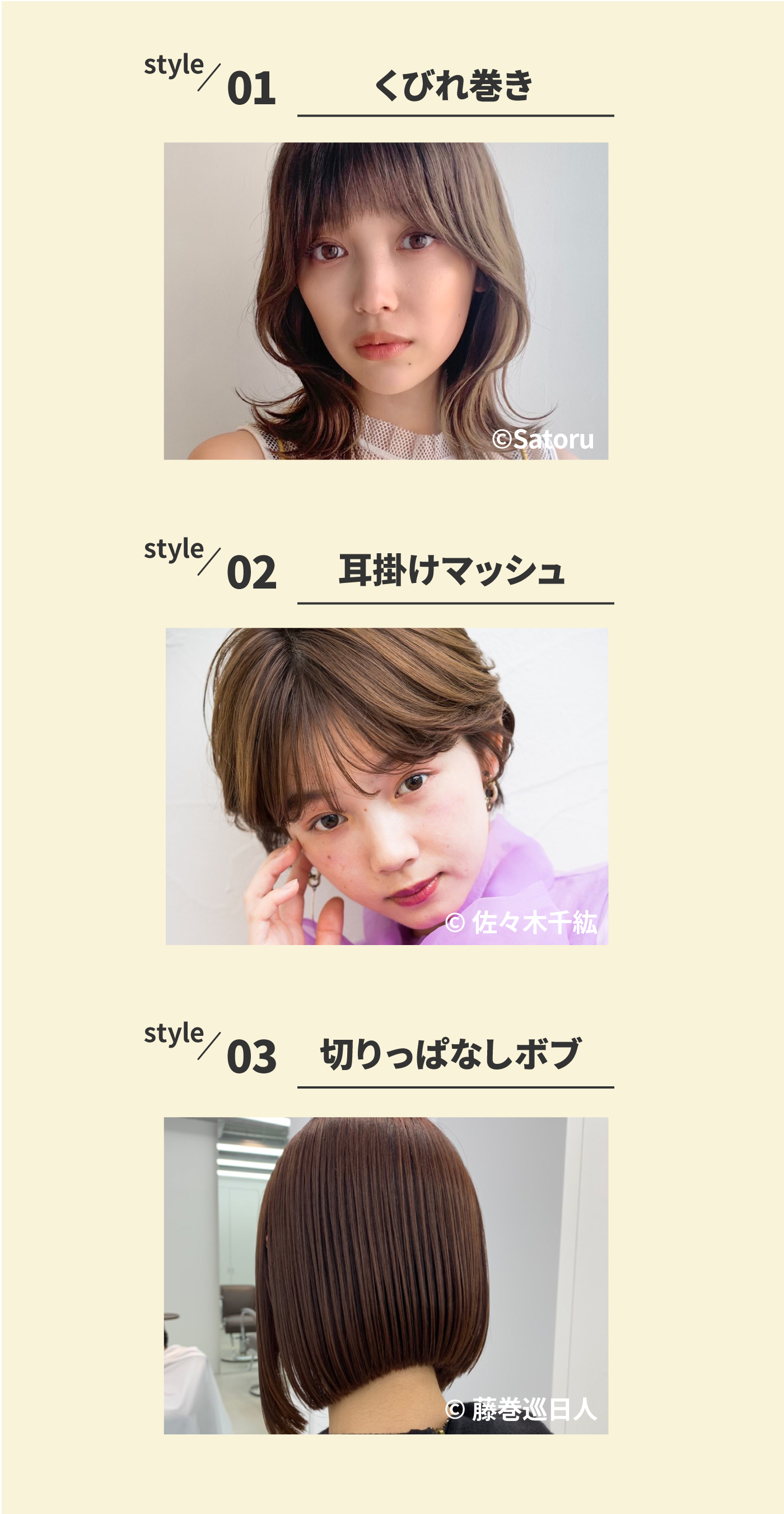 22年 ヘアカラーのおすすめ人気ランキング11選 徹底比較 Mybest