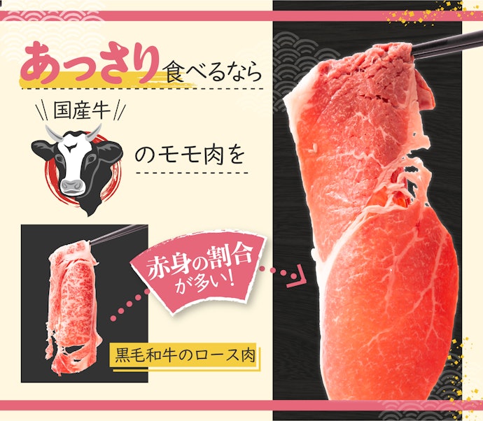2023年】通販で買えるすき焼き肉のおすすめ人気ランキング29選【徹底