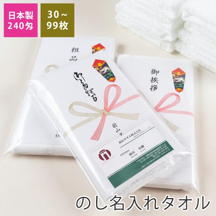名前や企業名を相手に印象付けたいなら名入れできるものに注目
