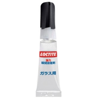短時間で接着させたいなら「ガラス用瞬間接着剤」