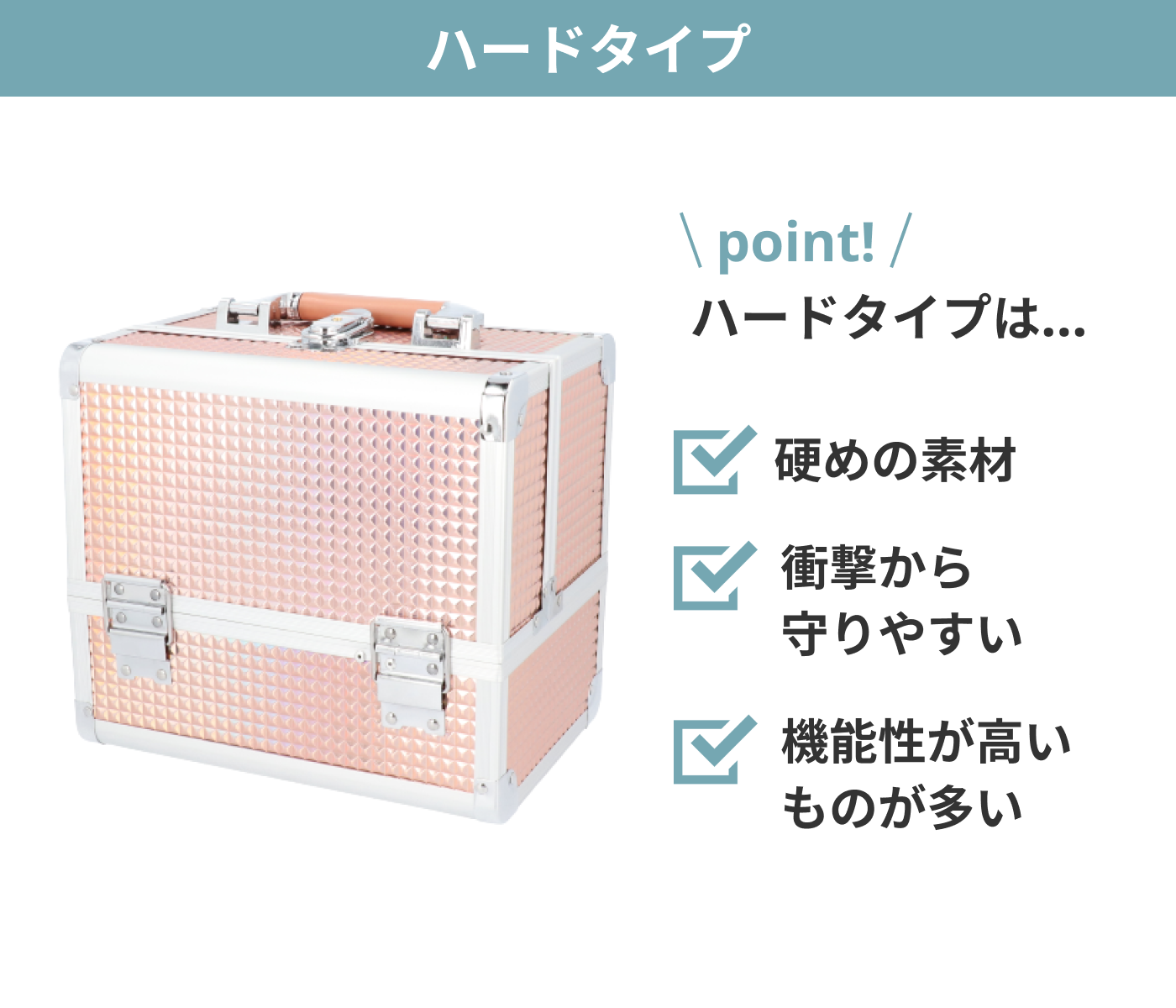 21年 メイクボックスのおすすめ人気ランキング14選 徹底比較 Mybest