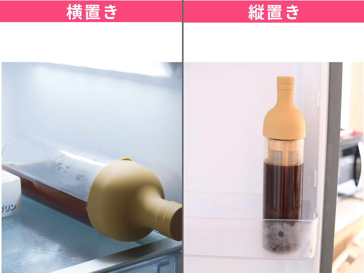 縦置きで保管できない人は、横置き可能なものを選ぼう