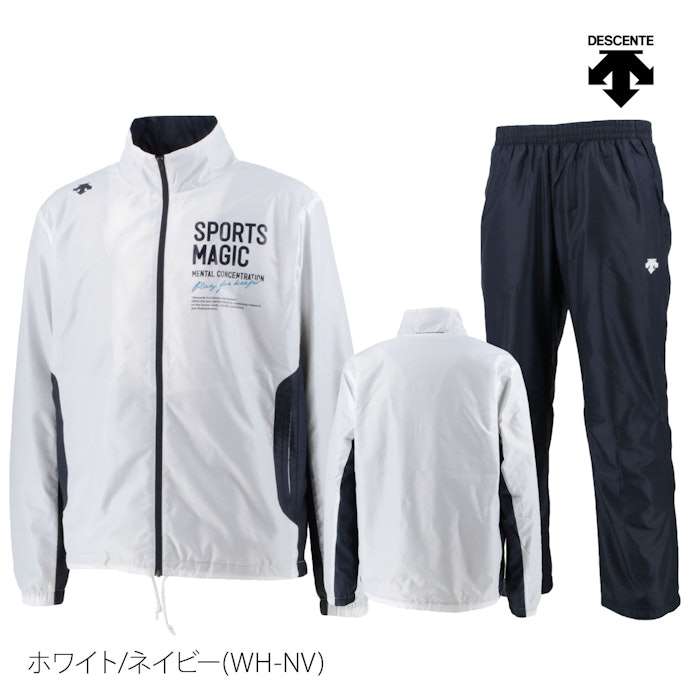 保温性を重視するならウィンドブレーカー