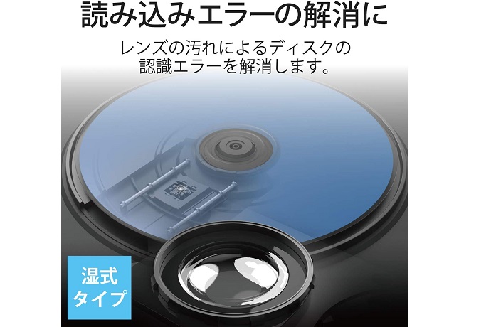 総合福袋 ELPA エルパ 乾式 CD DVD用マルチレンズクリーナー CDM-D100