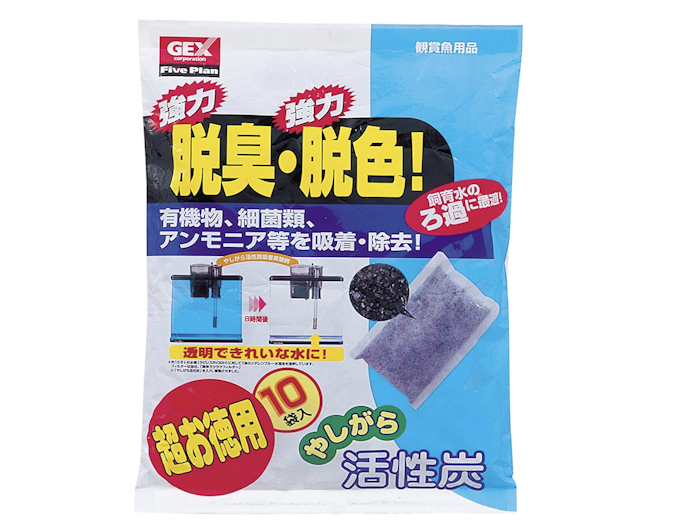 活性炭は水の濁りやニオイを除去したい人にぴったり