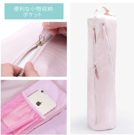 小物を入れるならポケット付きをチェックしよう