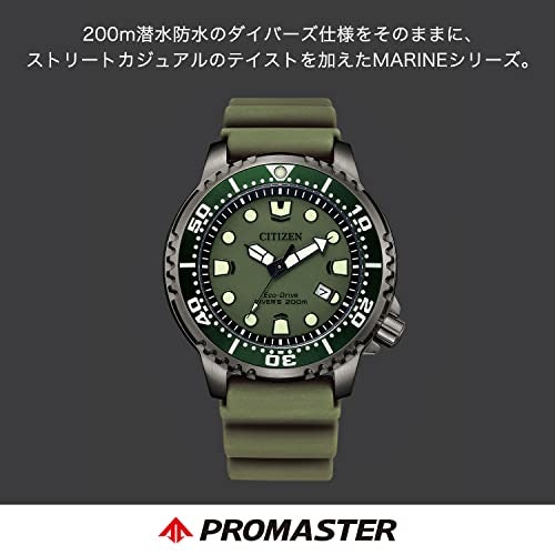 ダイビングで使うなら、耐衝撃性・耐圧性などのISO基準にある機能性も重視