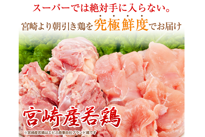 地鶏で最高級の味わいを楽しもう!