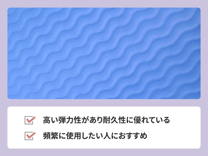 耐久性を重視して選ぶなら、シリコン・エストラマー