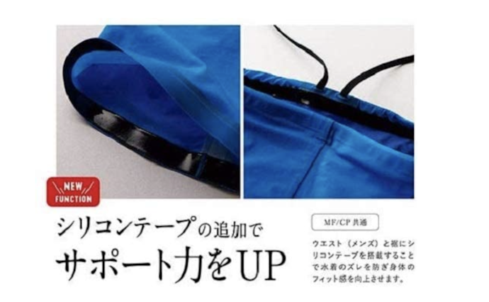 トップを目指す上級者ならフィット感・抵抗削減を重視