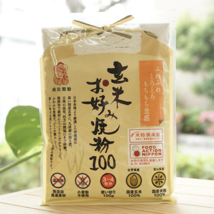 少人数や1人で食べるなら、100~200gほどの使い切りやすい量を選ぼう