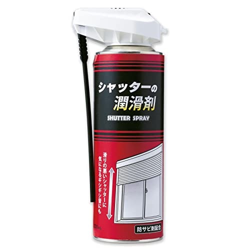 サビ止めに使うなら防錆剤入り・防水効果に優れた商品をチョイス
